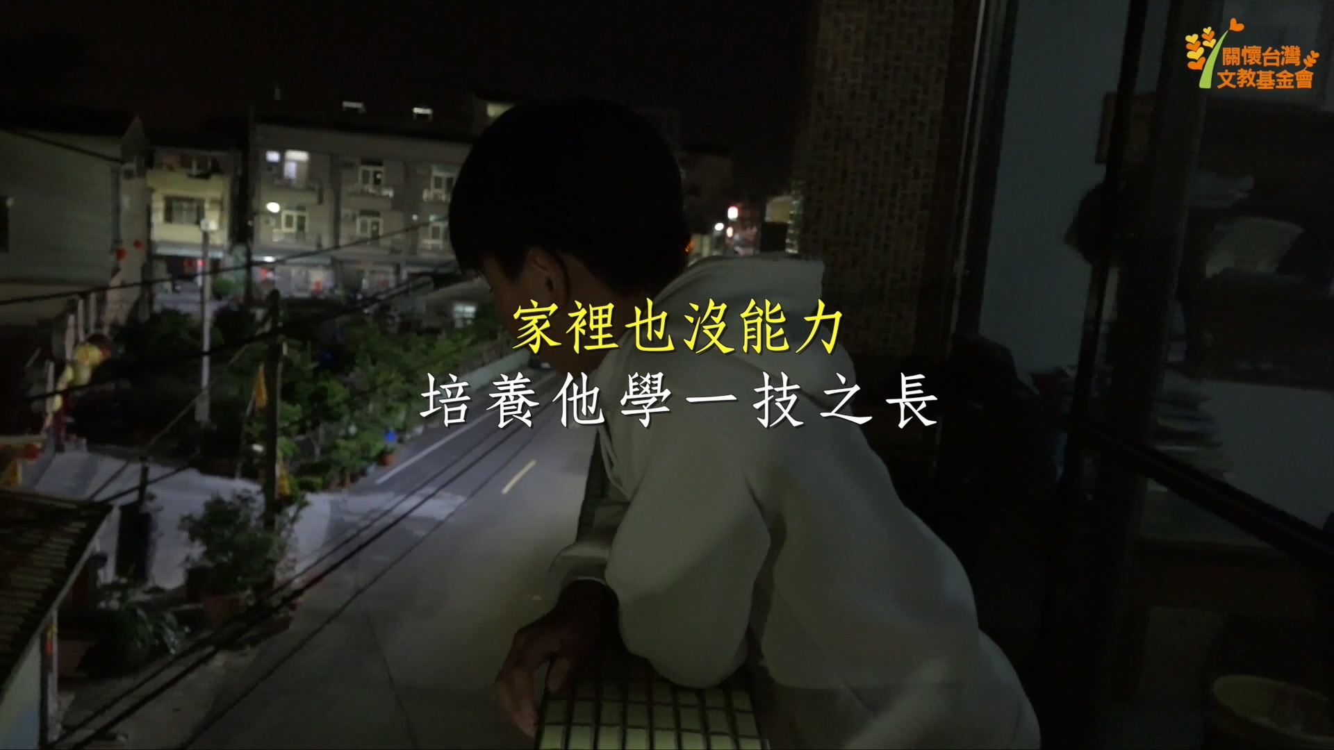 【V.R.雙寶快樂學│這個世界很大，孩子你可以無止盡地夢想】