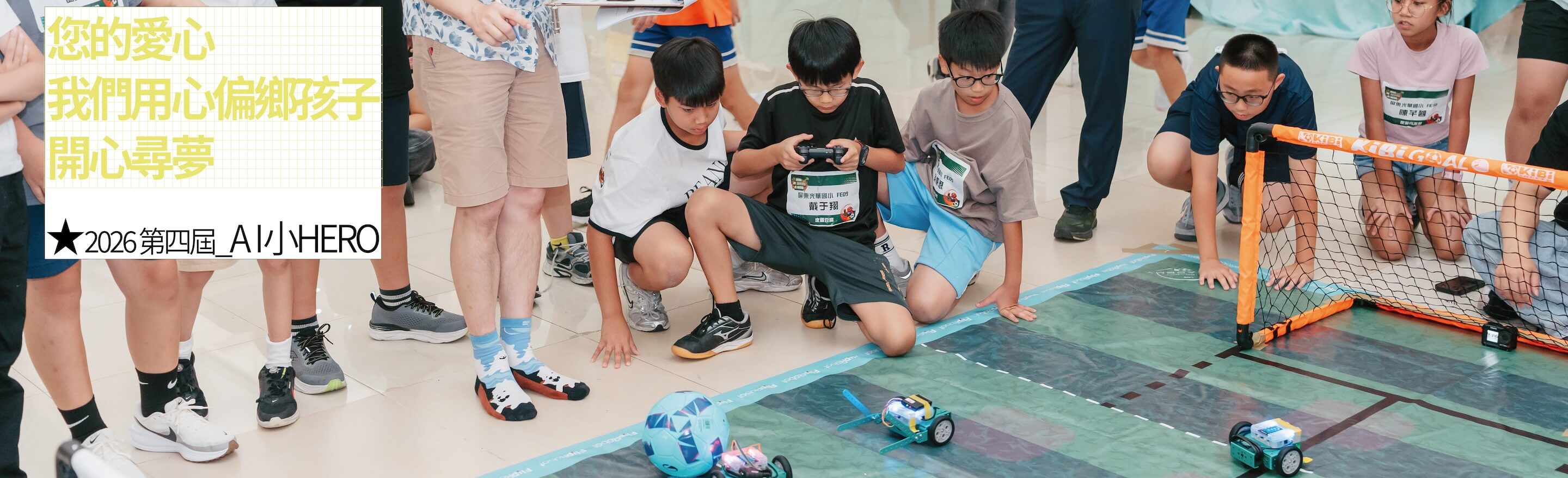 AI JUNGLE 2026